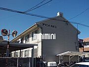 2階建てのコーポ