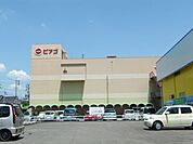 ショッピング施設「ピアゴまで280m」