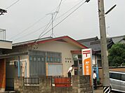 郵便局「岐阜福光郵便局まで840m」