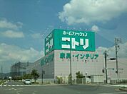 ホームセンター「ニトリまで440m」