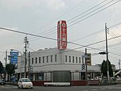 銀行「十六銀行まで840m」
