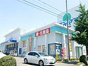 ドラッグストア 「ドラッグスギヤマまで230m」