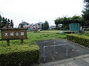 公園「大福公園まで1300m」