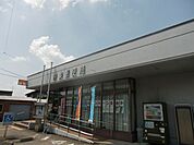 郵便局「厳美郵便局まで950m」
