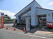 郵便局「西郷郵便局まで1400m」