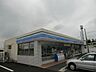 周辺：コンビニ「ローソンまで1100m」