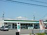 周辺：コンビニ「ファミリーマートまで860m」