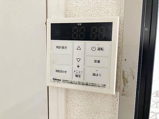 設備