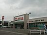 周辺：ドラッグストア 「Ｖドラッグまで880m」