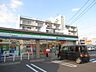 周辺：コンビニ「ファミリーマートまで290m」