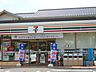 周辺：コンビニ「セブンイレブンまで460m」