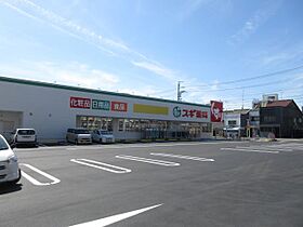 ビュータウン加納  ｜ 岐阜県岐阜市加納安良町（賃貸マンション2LDK・3階・48.20㎡） その22