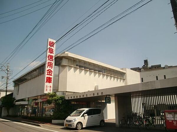 画像22:銀行「岐阜信用金庫まで210m」