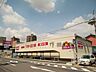 周辺：スーパー「マックスバリュ岐阜元町店まで330m」