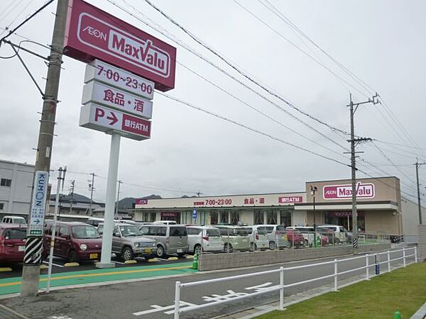 画像22:スーパー「マックスバリュ水海道店まで1400m」