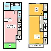 ルミエールささ  ｜ 岐阜県岐阜市松鴻町２丁目（賃貸テラスハウス2LDK・1階・82.19㎡） その2