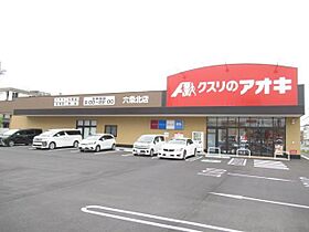 ビー　ホームII  ｜ 岐阜県岐阜市六条北４丁目（賃貸アパート1R・1階・32.23㎡） その20