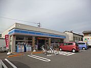 コンビニ「ローソンまで550m」