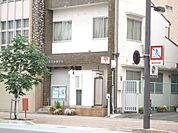 郵便局「岐阜真砂郵便局まで116m」