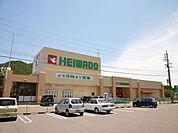 スーパー「平和堂東海・日野店まで751m」