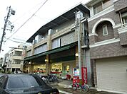 スーパー「マルナカまで290m」