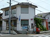 郵便局「岐阜曙郵便局まで390m」