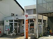 郵便局「岐阜北長森郵便局まで940m」