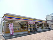 コンビニ「ミニストップまで430m」