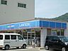 周辺：コンビニ「ローソンまで240m」