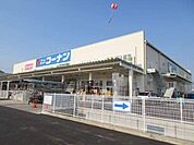 ホームセンター「ホームセンターコーナン岐阜店まで1284m」