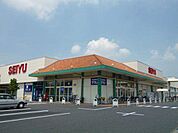 スーパー「西友岐阜華陽店まで528m」