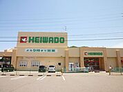 スーパー「平和堂まで1200m」
