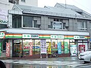 コンビニ「ひまわりまで20m」