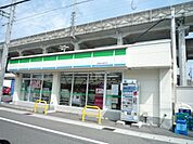 コンビニ「ファミリーマートまで240m」