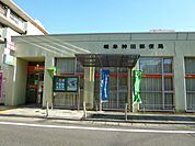 郵便局「神田郵便局まで470m」