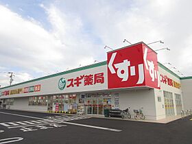 サンフローラＡ  ｜ 岐阜県岐阜市鏡島中１丁目（賃貸アパート1K・1階・31.57㎡） その21