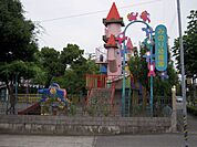 幼稚園、保育園「みのり幼稚園まで960m」