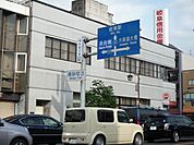銀行「岐阜信用金庫まで340m」