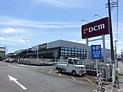 ホームセンター「DCM岐阜鏡島店まで870m」