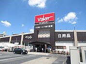 ホームセンター「ホームセンターバローまで260m」
