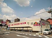スーパー「マックスバリュ岐阜元町店まで590m」