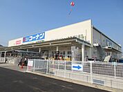 ホームセンター「コーナン岐阜店まで270m」