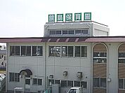 幼稚園、保育園「鏡島保育園まで1100m」