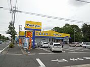 ドラッグストア 「マツモトキヨシまで450m」