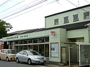郵便局「岐阜南長森郵便局まで1100m」