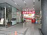 周辺：ドラッグストア 「スギ薬局　柳ヶ瀬通店まで430m」