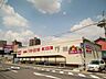 周辺：スーパー「マックスバリュ岐阜元町店まで590m」