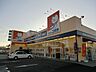 周辺：ドラッグストア 「ＤＲＵＧユタカ　鏡島店まで520m」