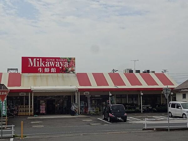 画像25:スーパー「Mikawaya　静里店まで530m」