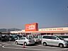 周辺：スーパー「イオン　ザ・ビックまで3100m」
